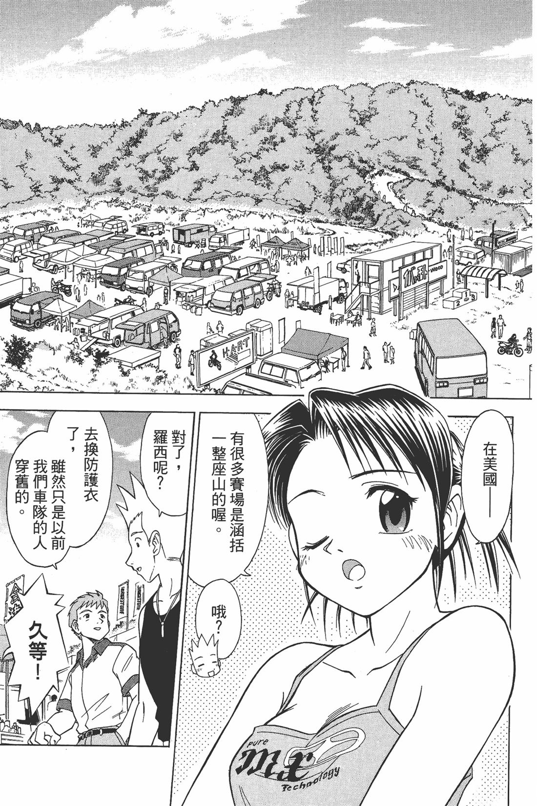 第1卷148