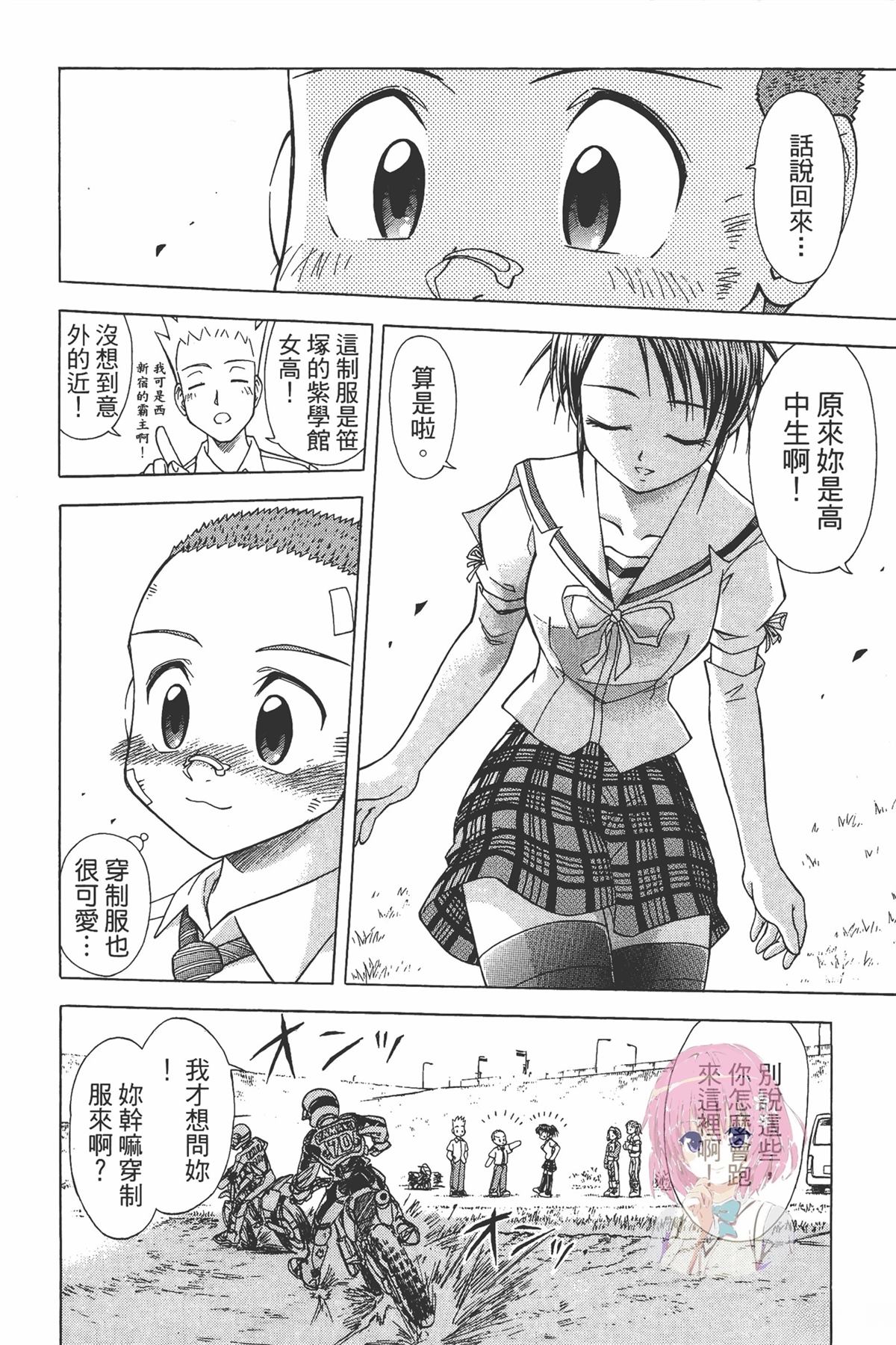第1卷97