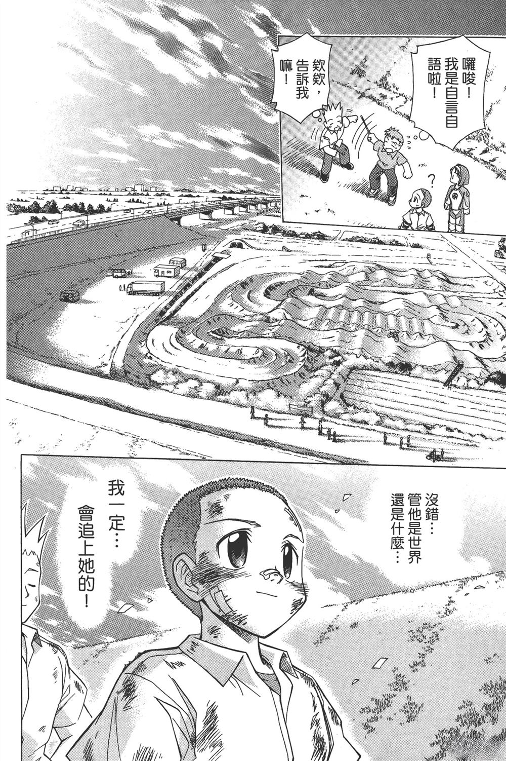 第1卷141
