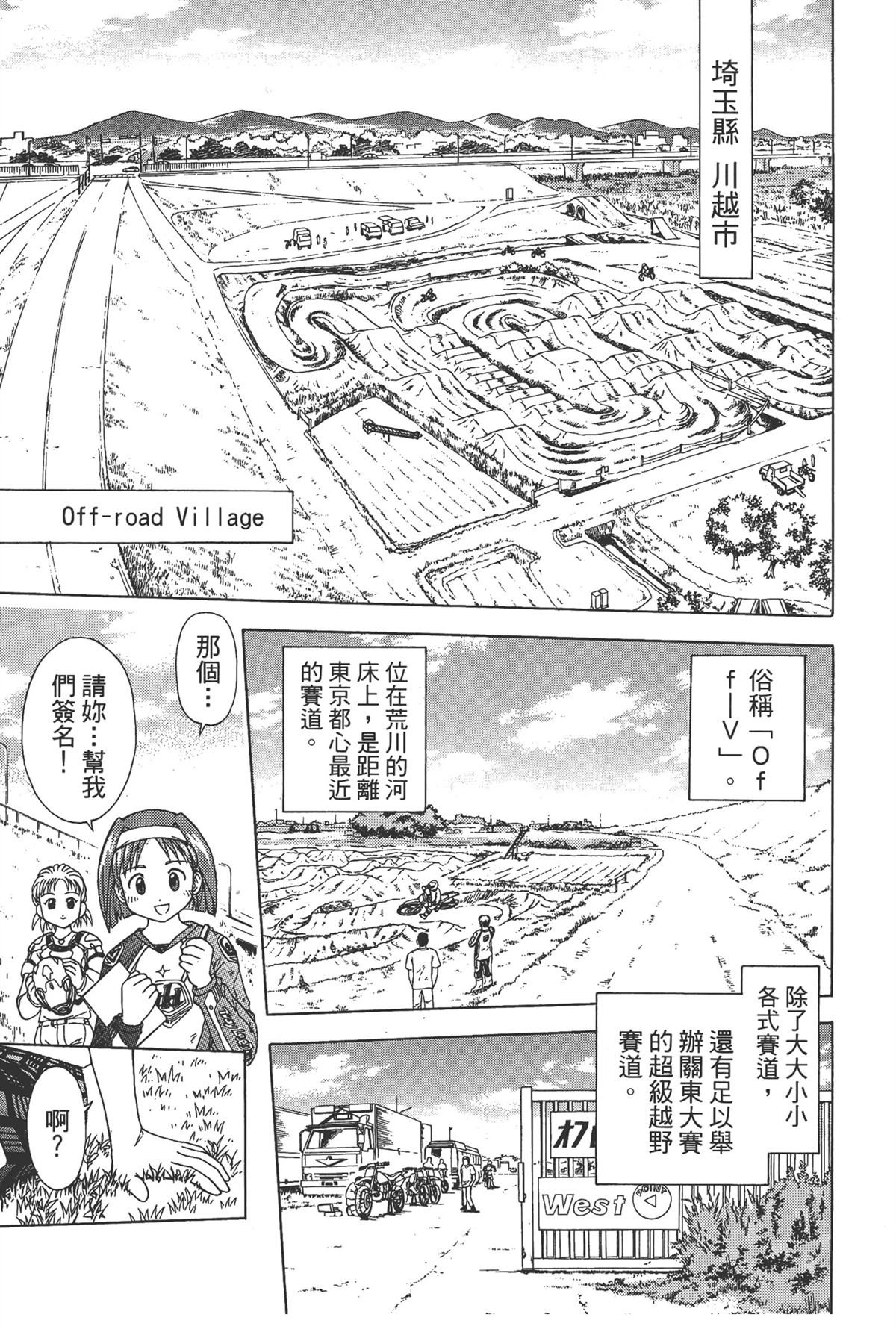 第1卷94