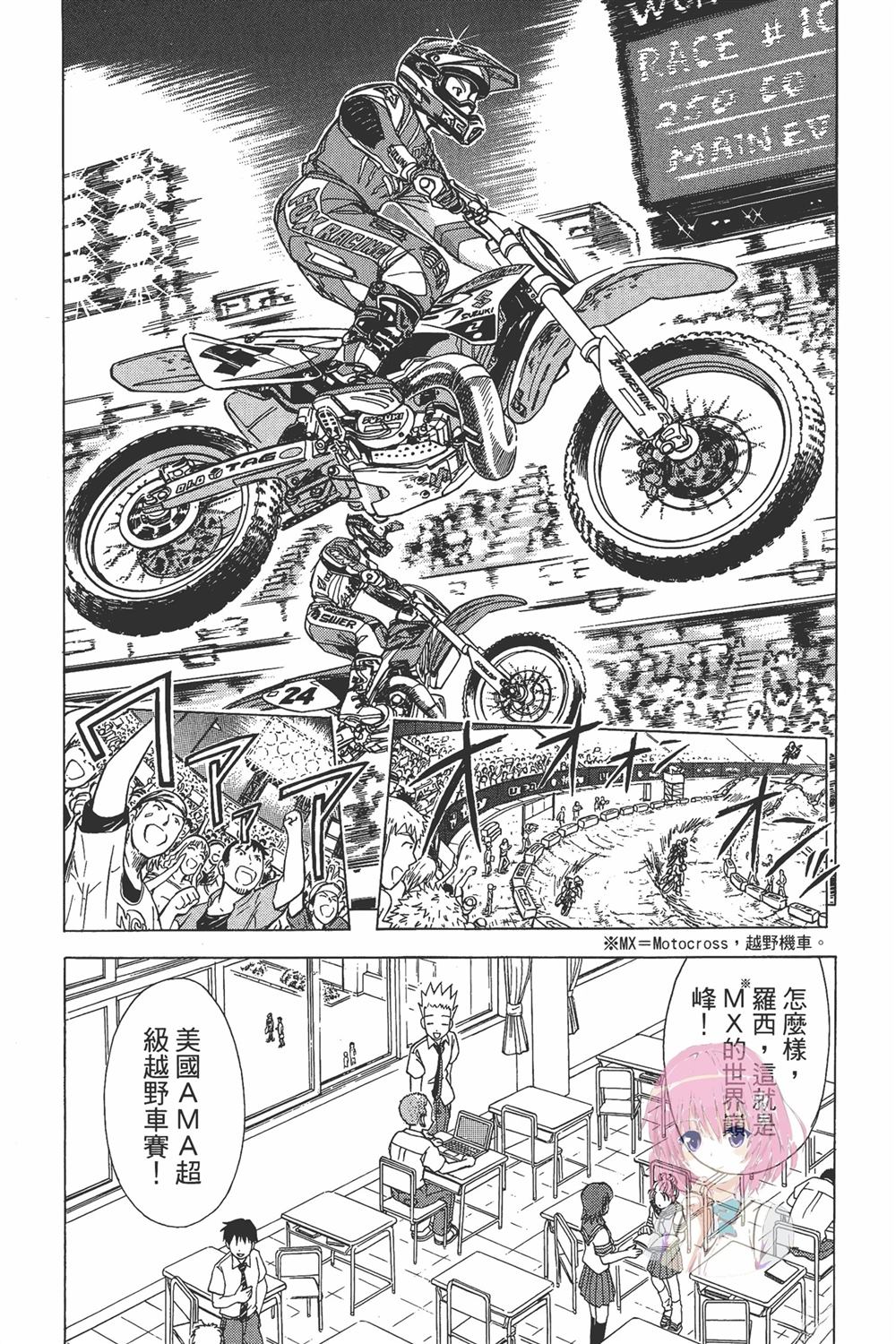 第1卷87