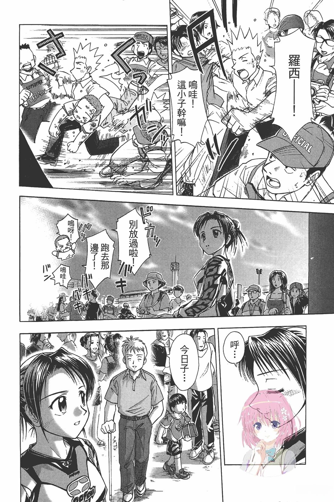 第1卷77