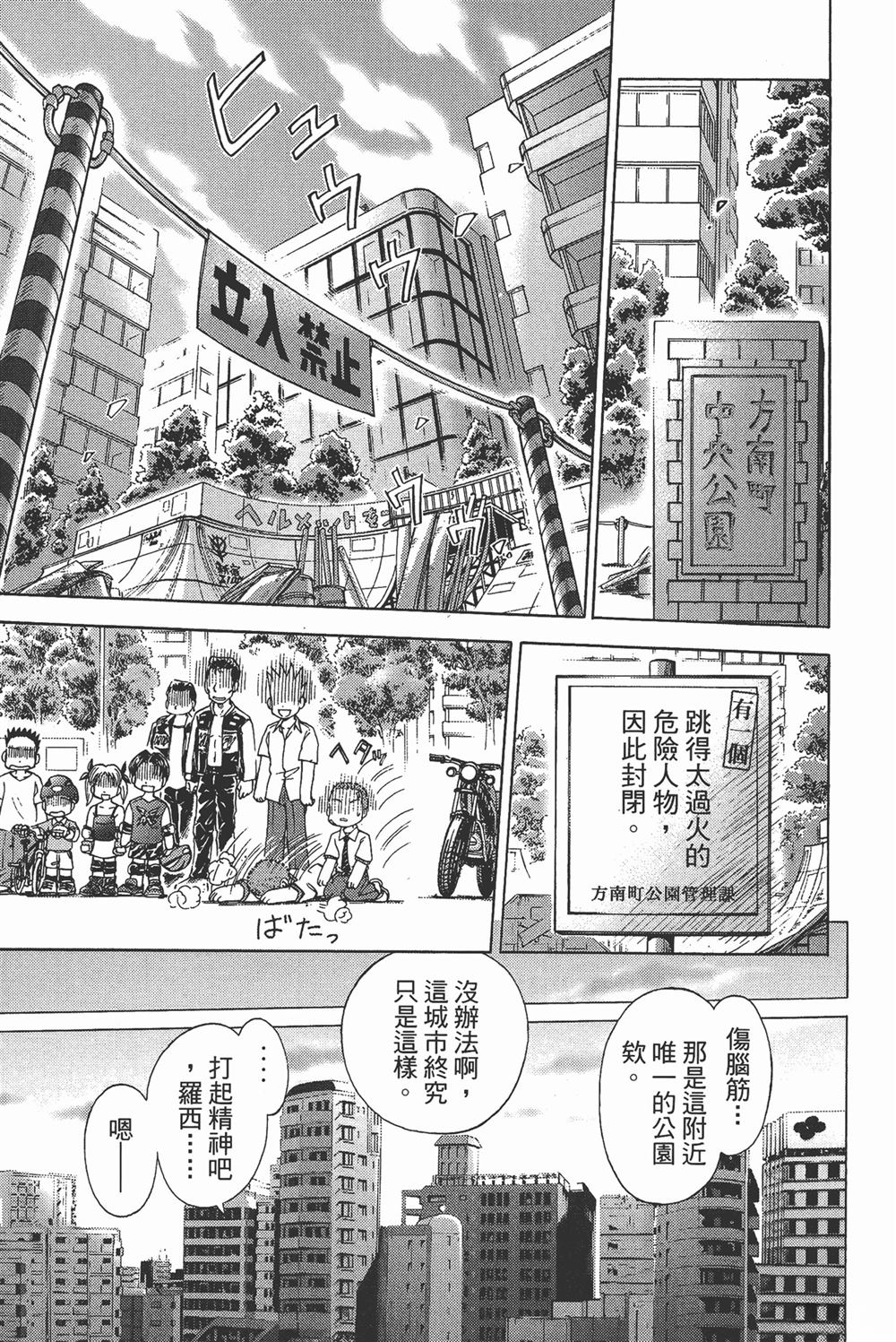 第1卷28