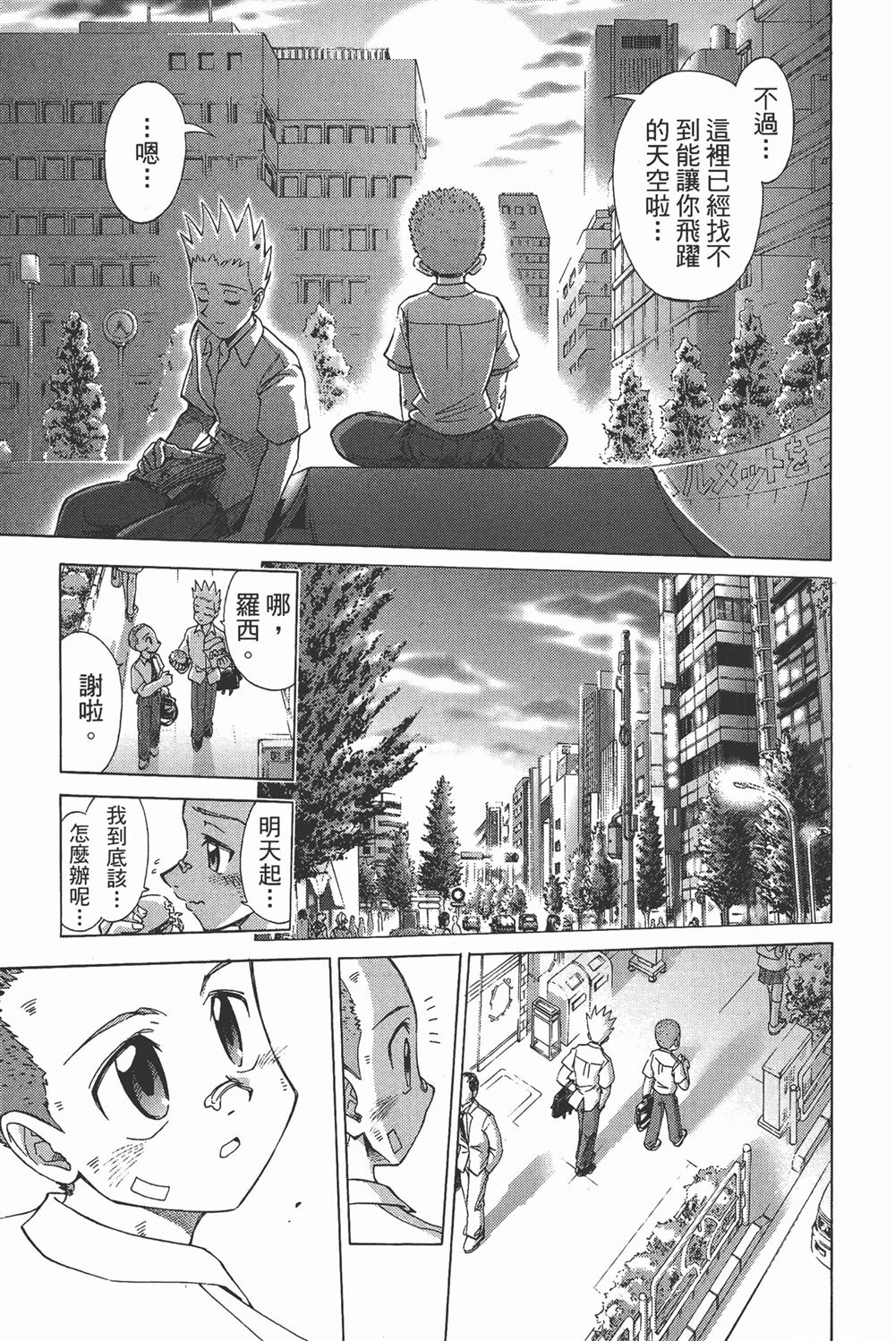 第1卷30