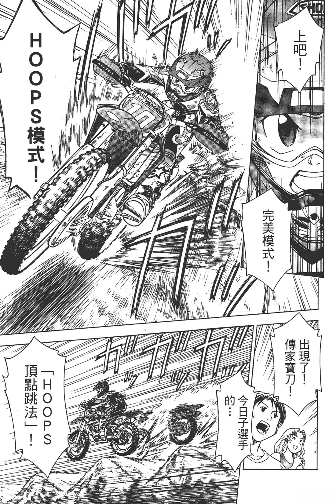 第1卷186