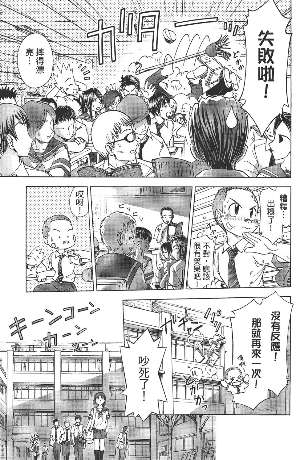 第1卷24