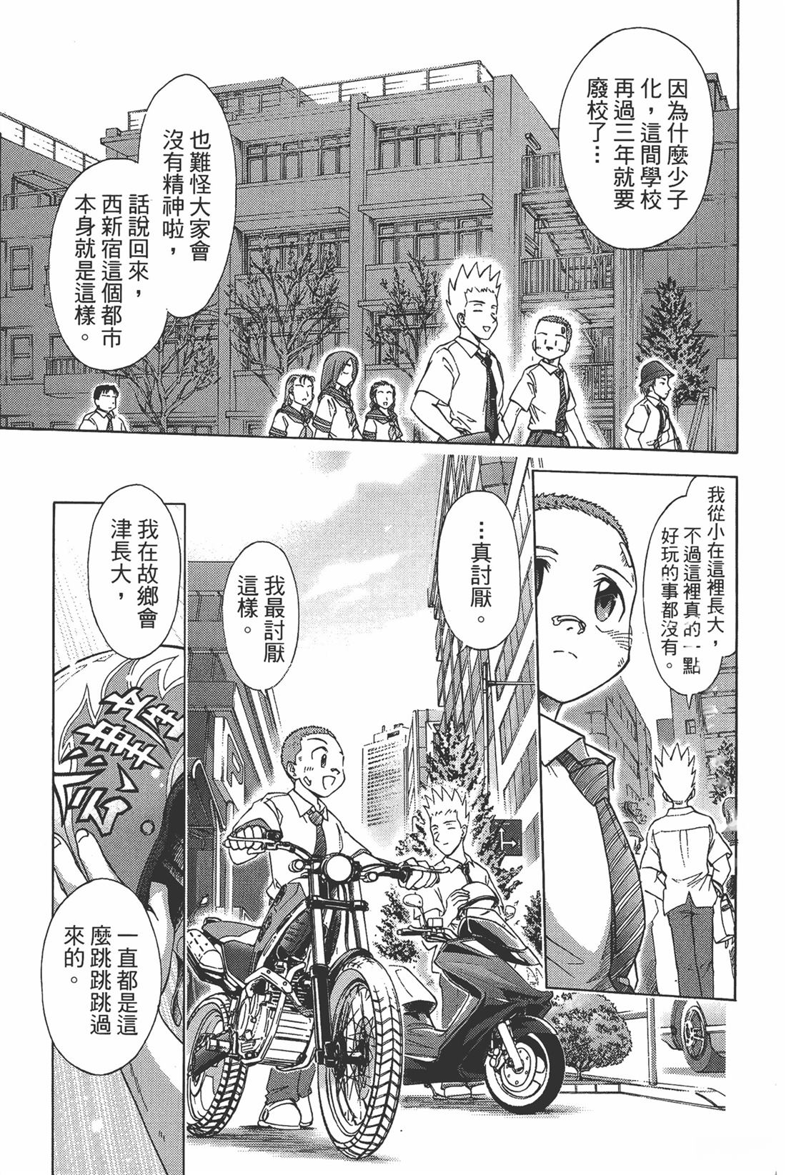 第1卷26