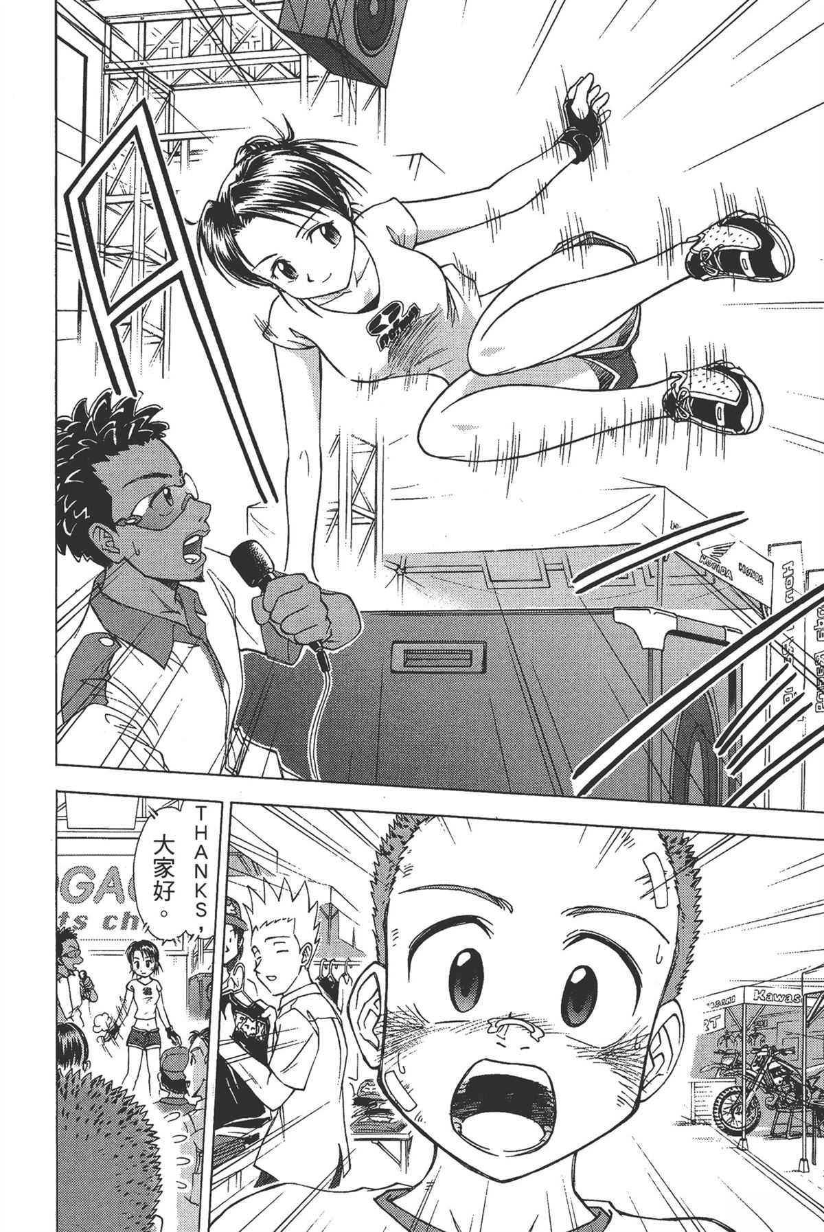 第1卷39