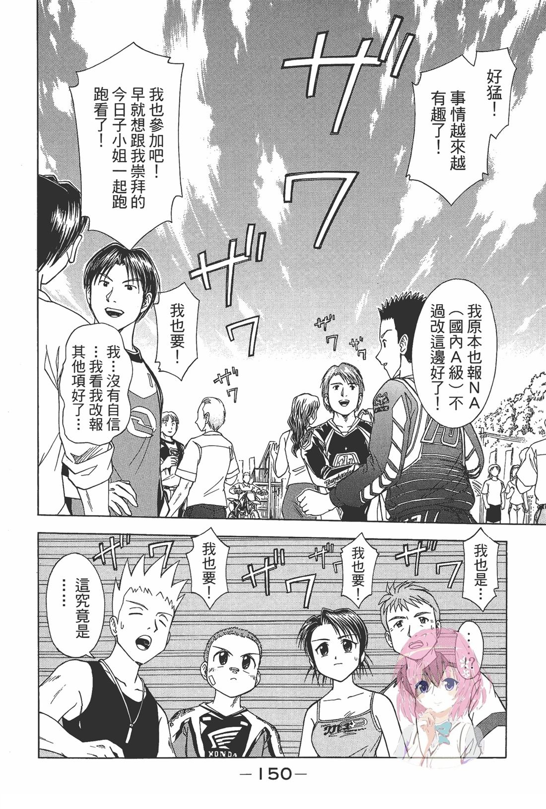 第1卷155