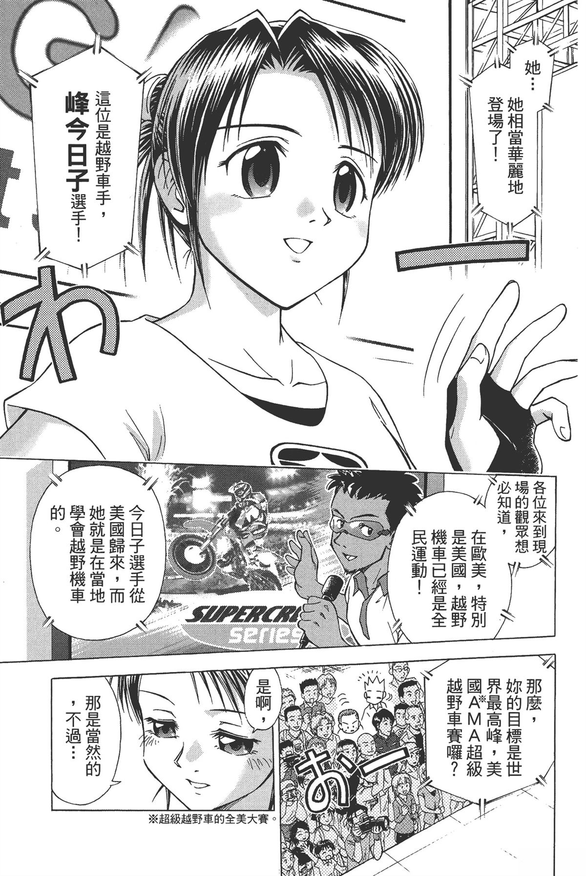 第1卷40