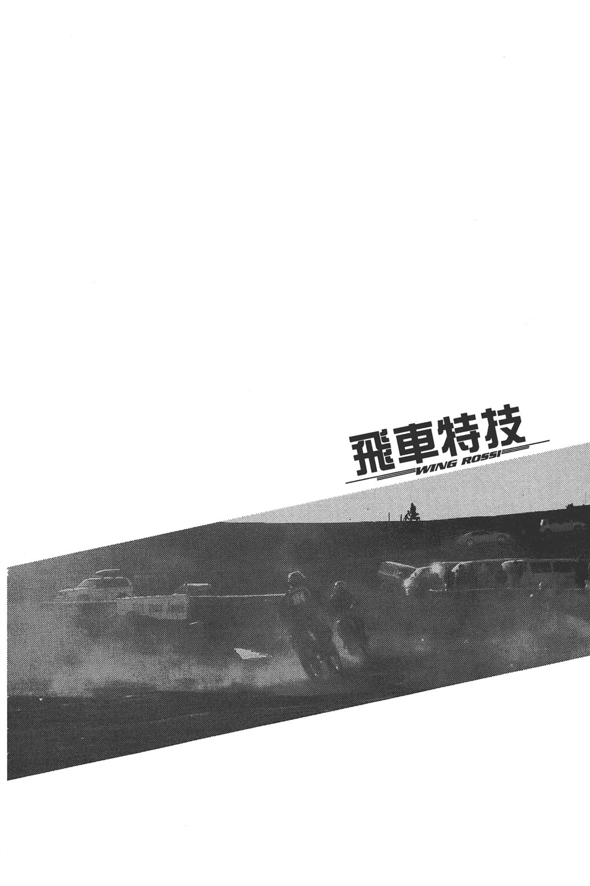 第1卷143