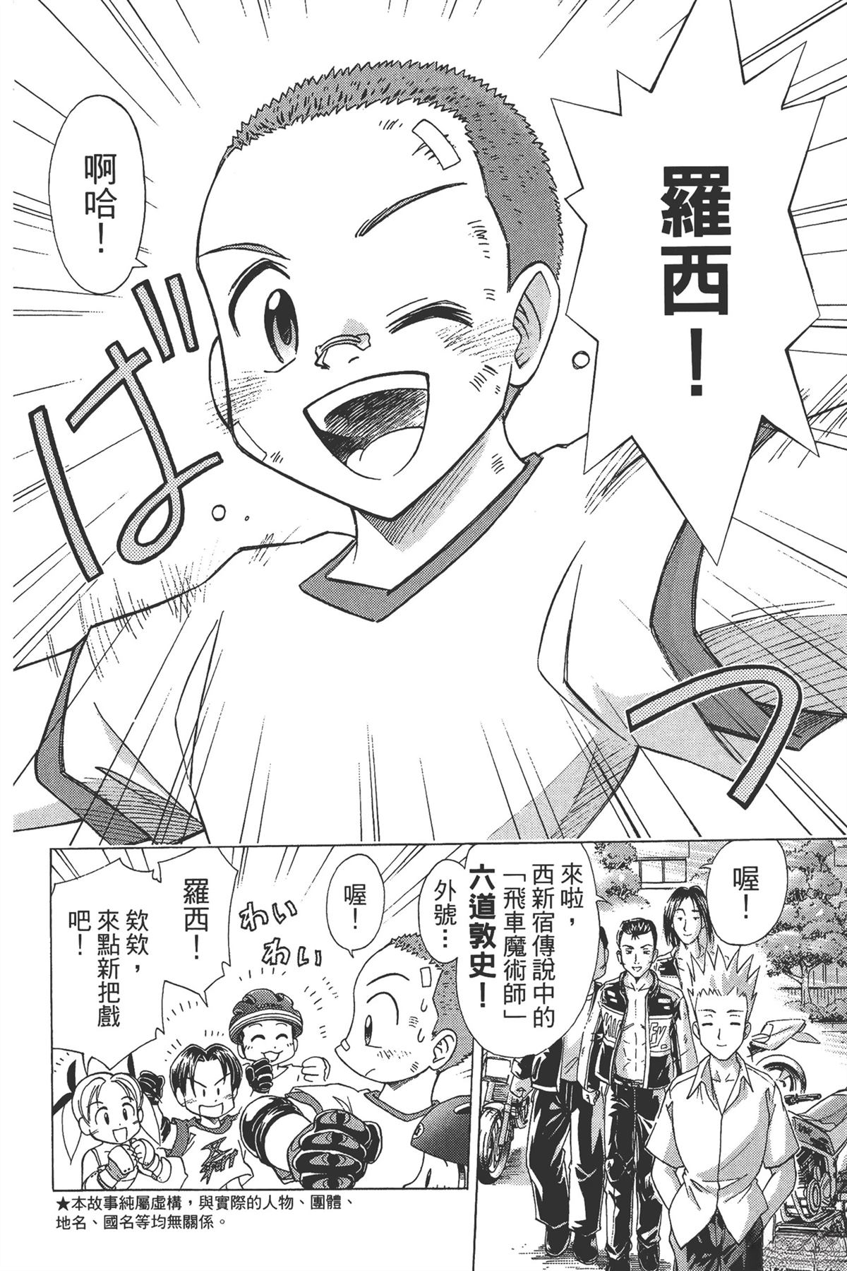 第1卷13