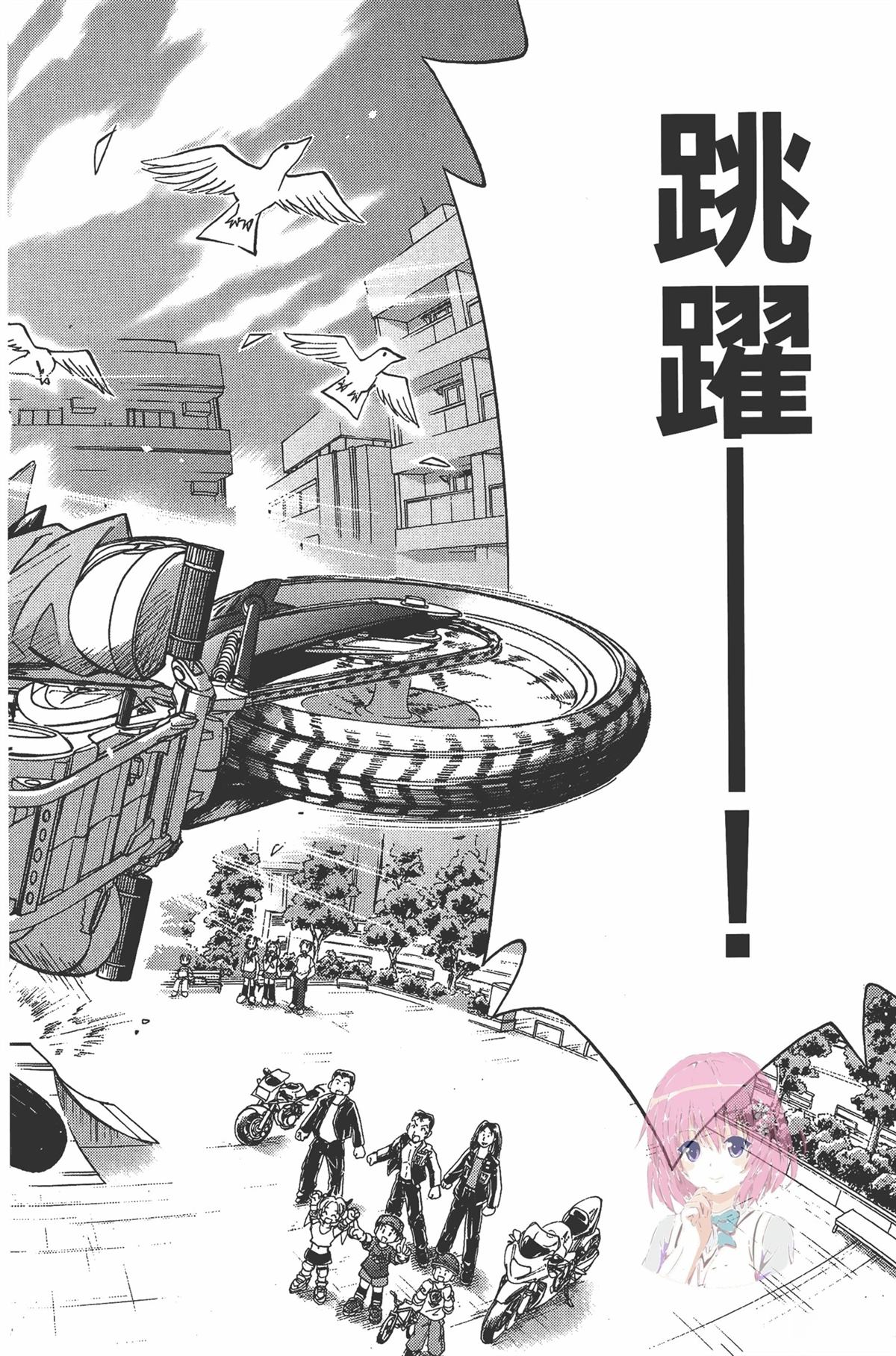 第1卷9
