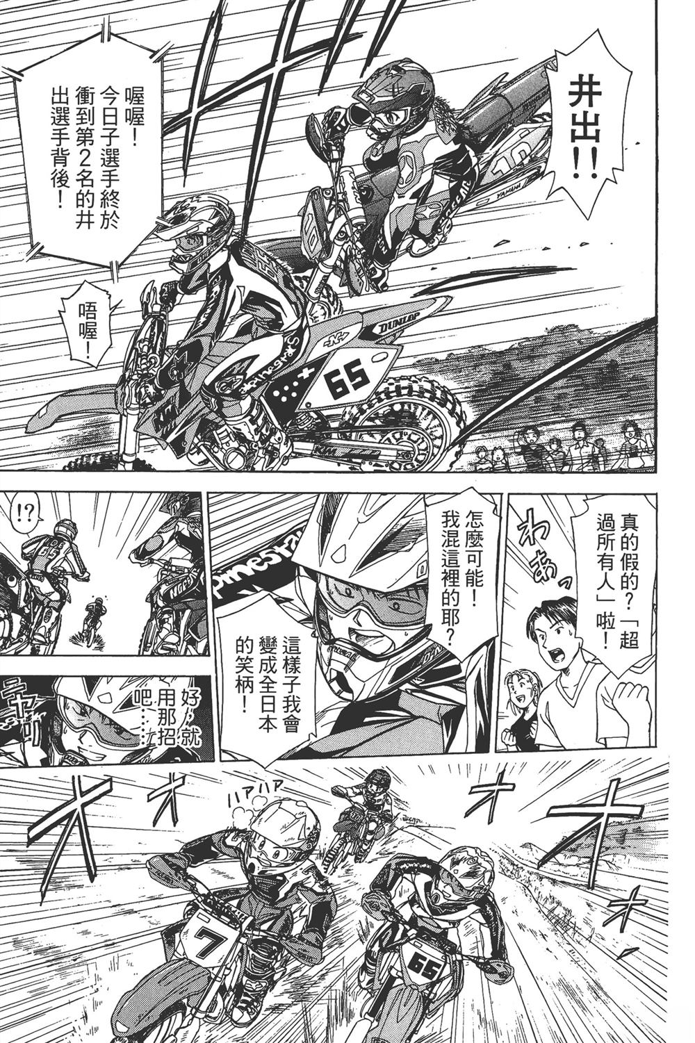 第1卷172