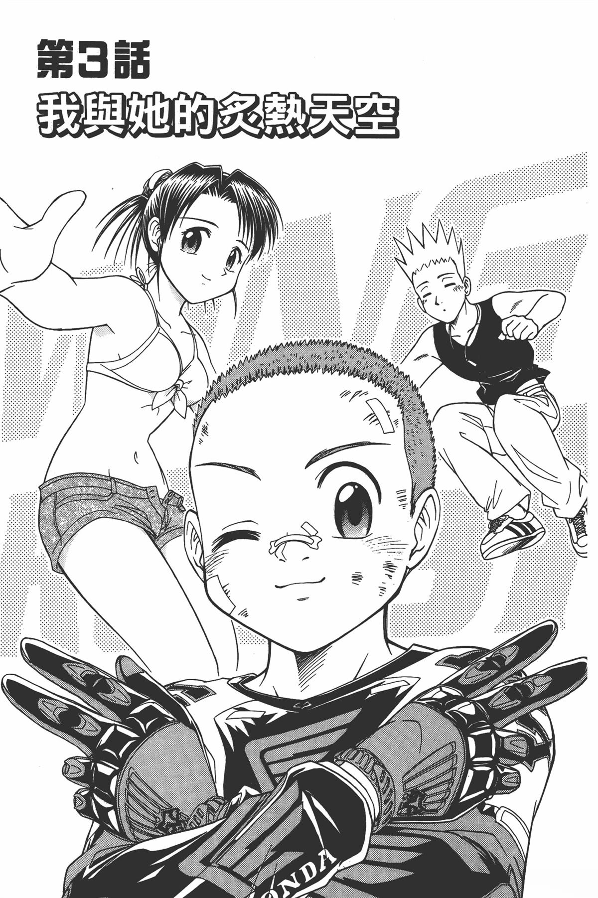 第1卷146