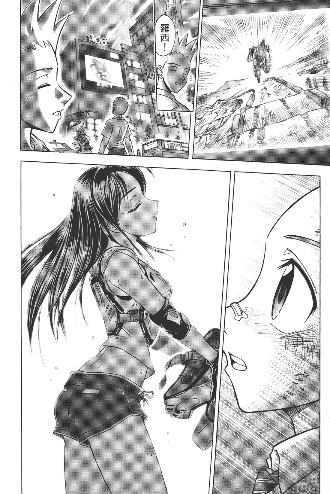 第1卷33