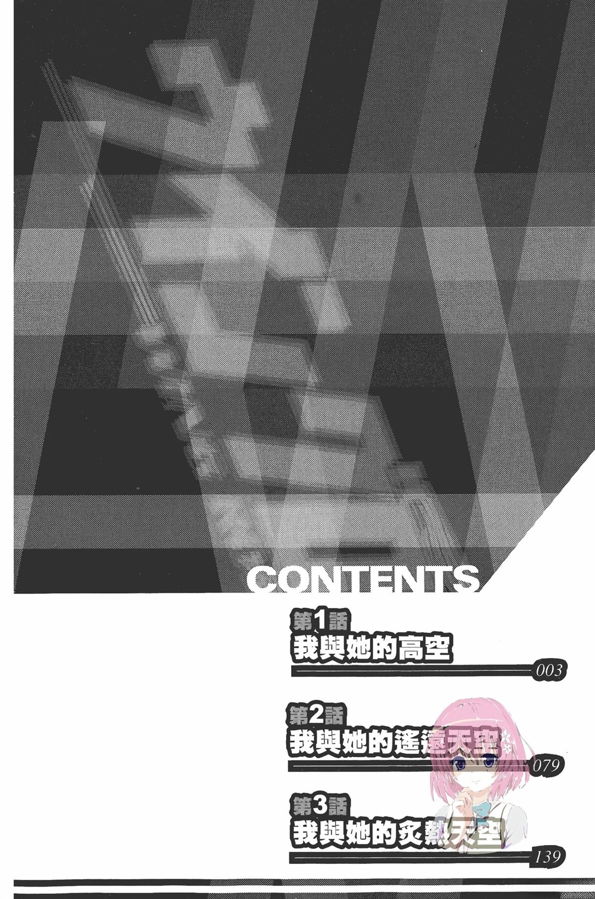 第1卷7