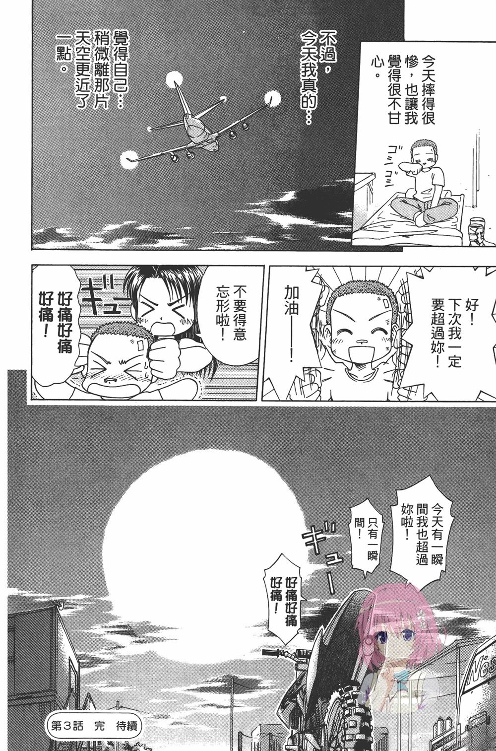 第1卷197