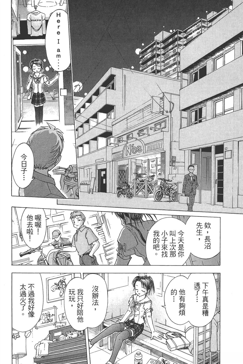 第1卷113