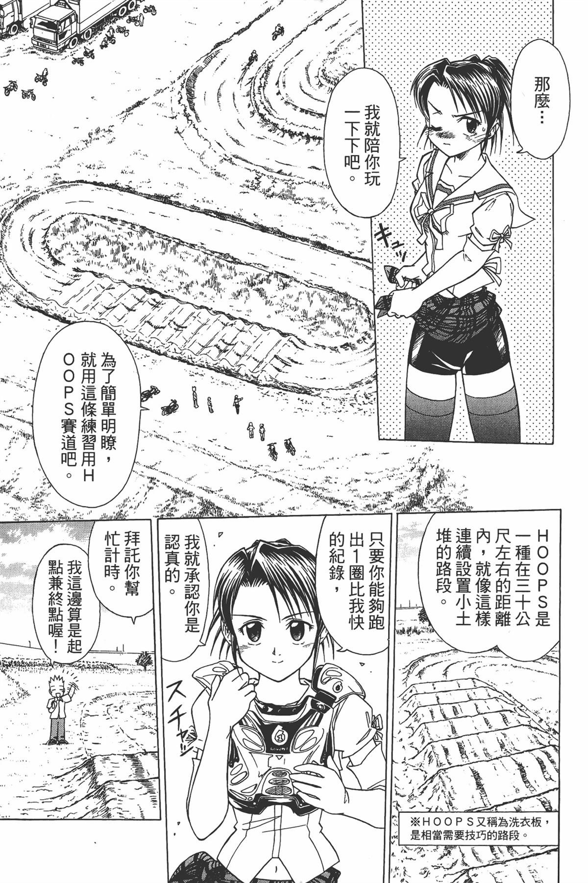 第1卷102