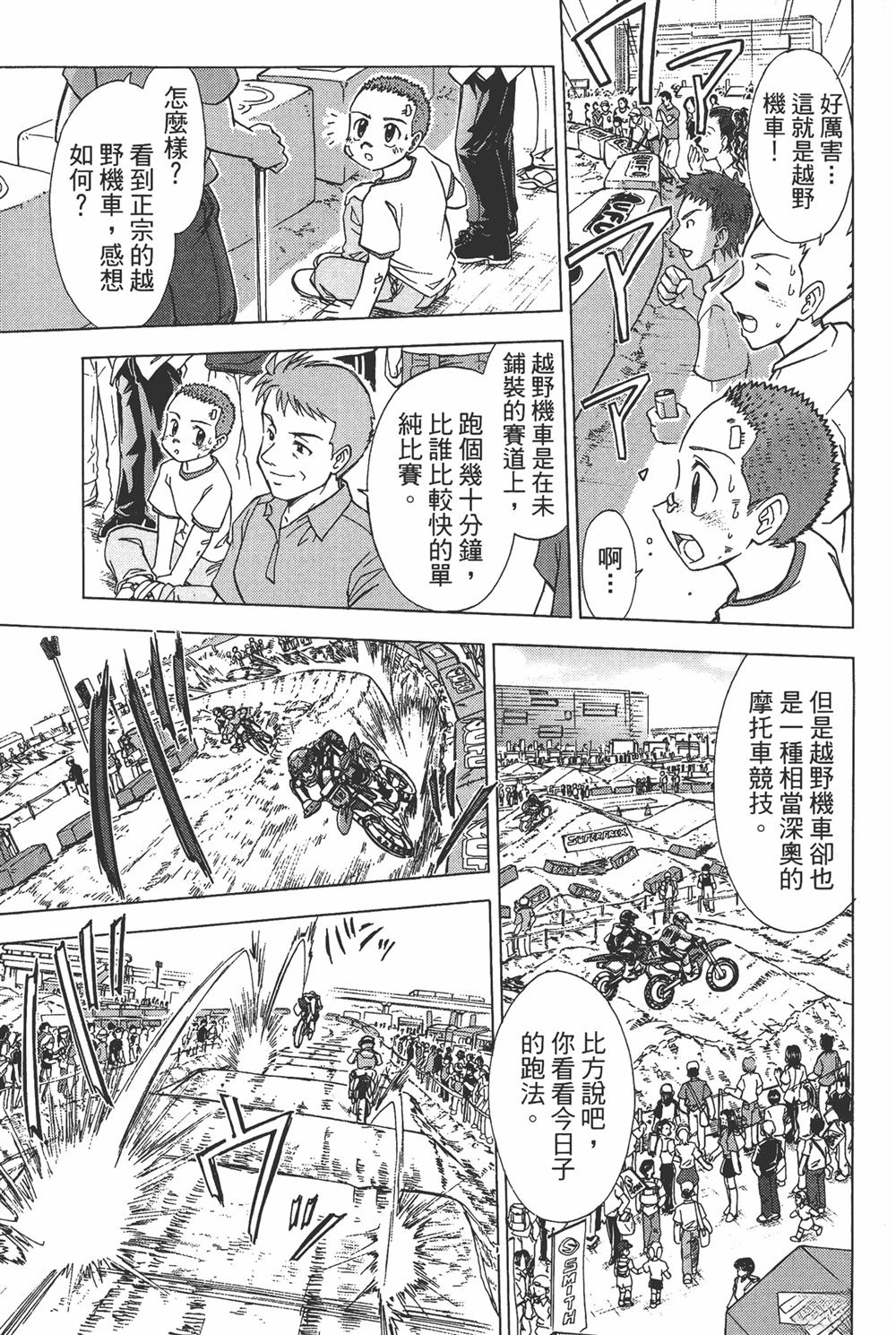 第1卷54