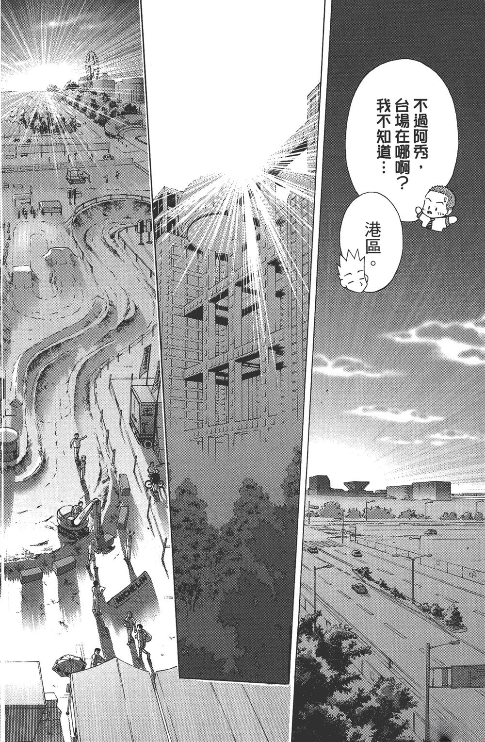 第1卷35