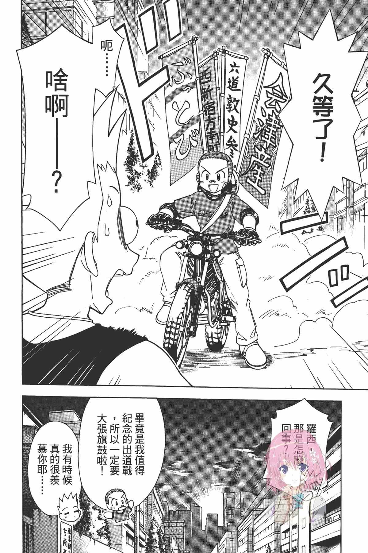 第1卷145