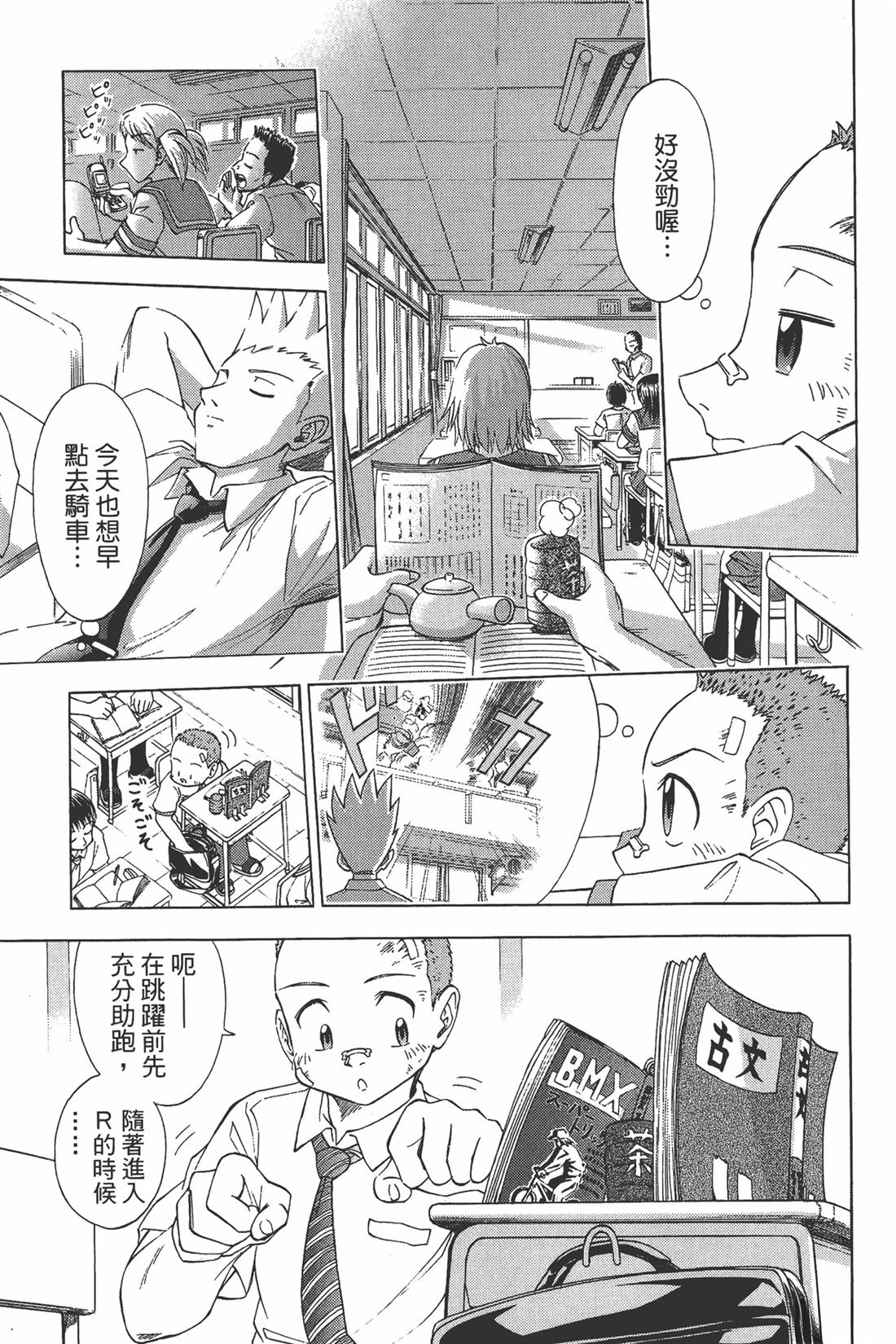 第1卷22