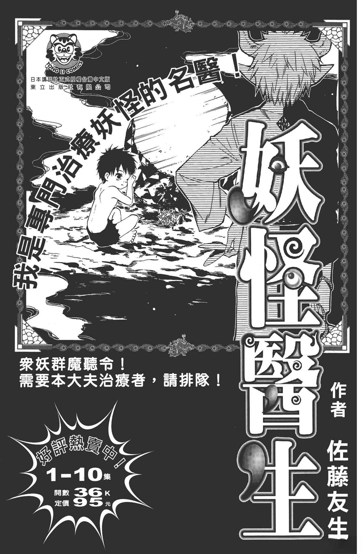 第1卷204