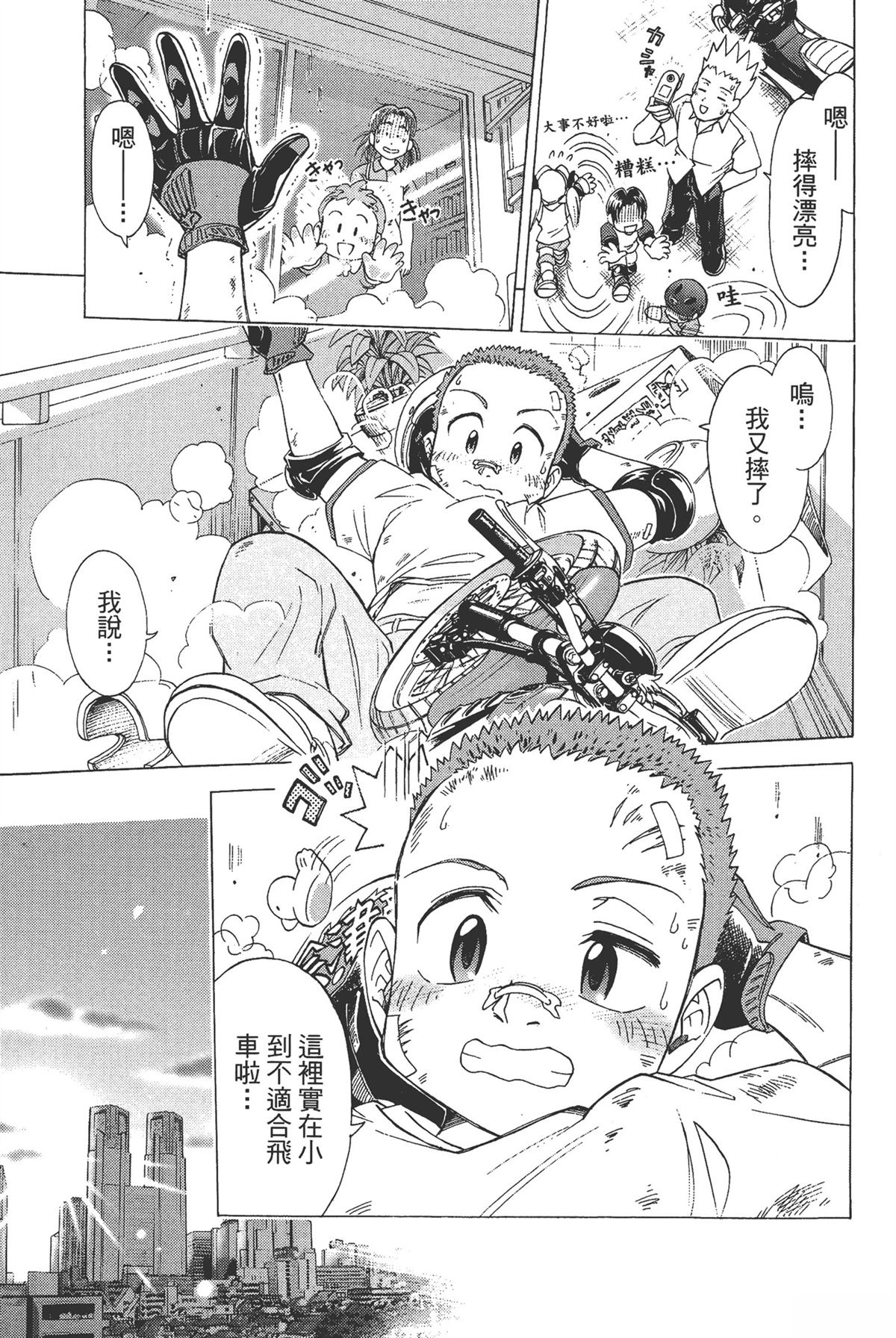 第1卷20