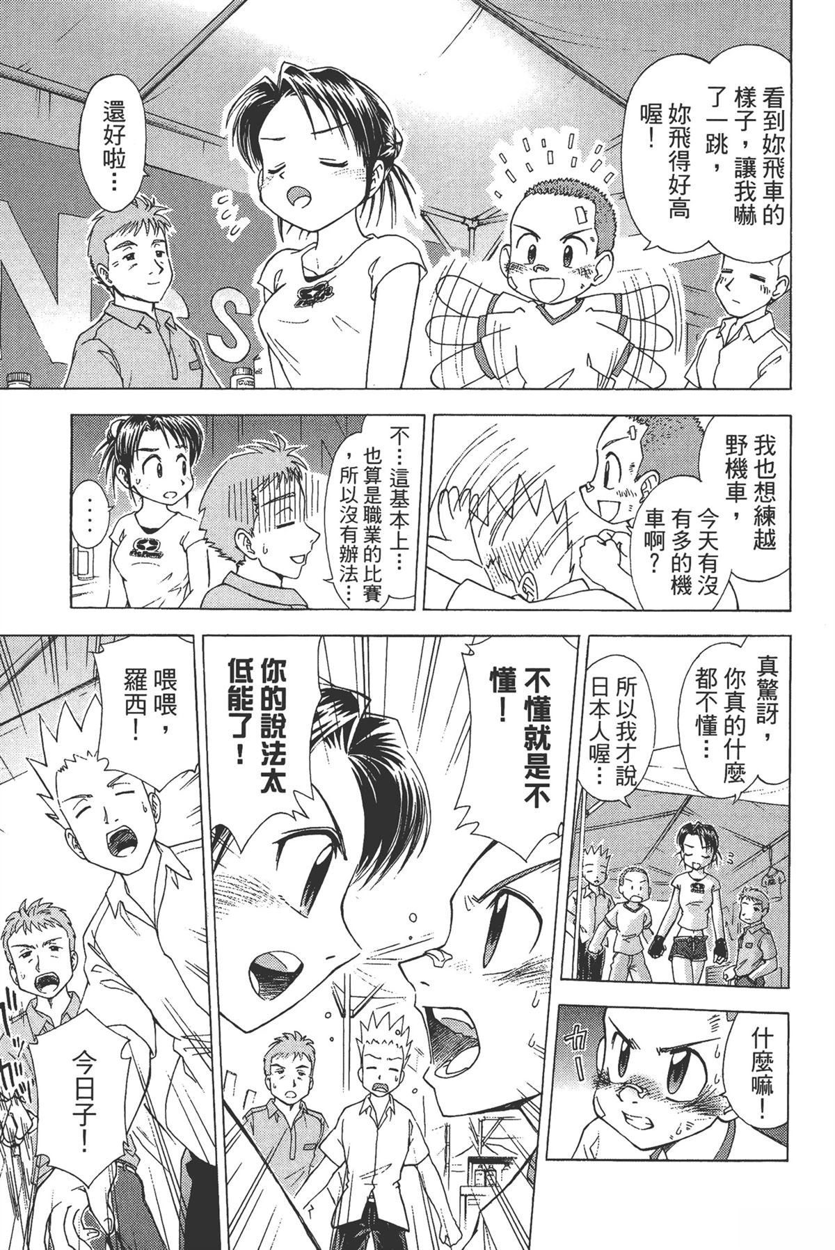第1卷46