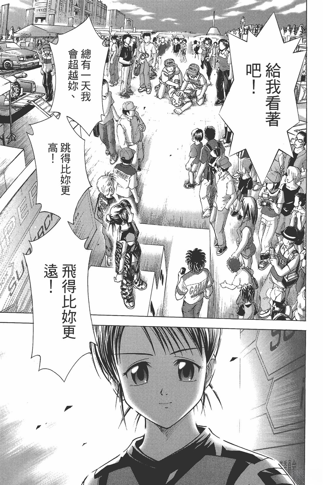第1卷76