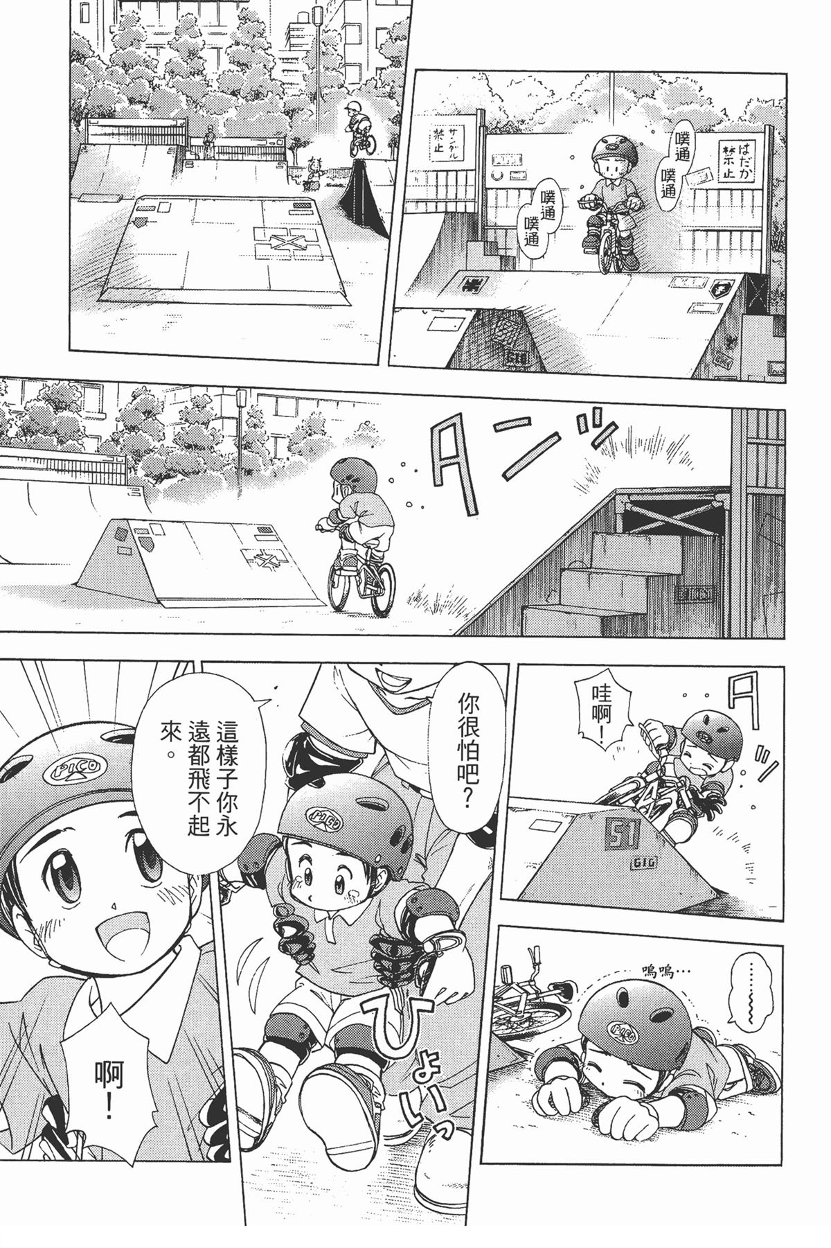 第1卷12