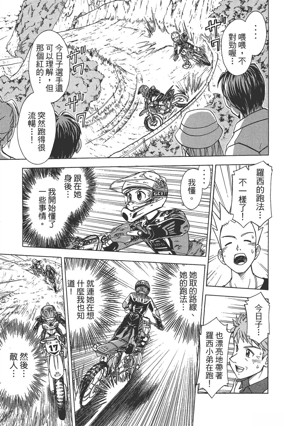 第1卷180