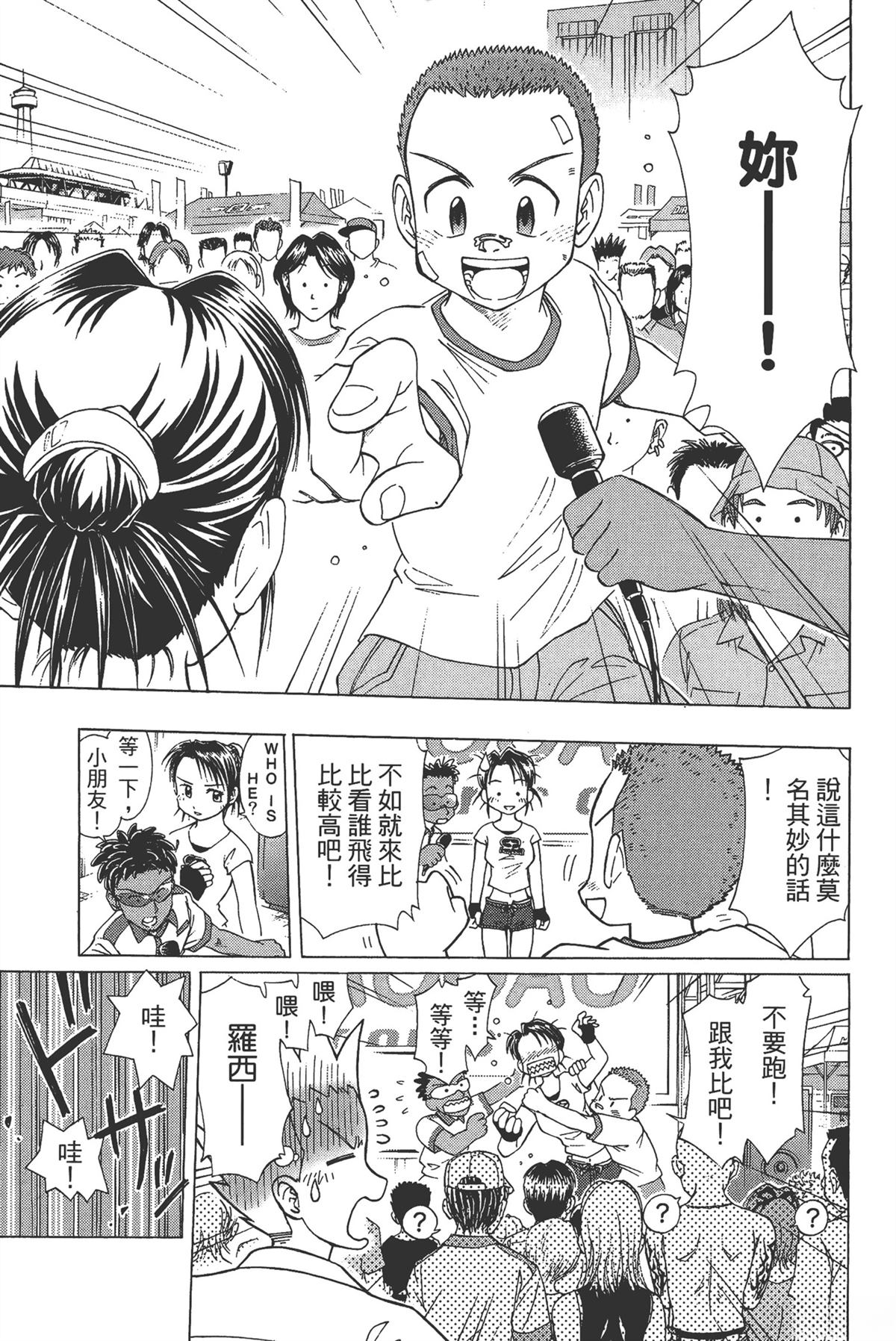 第1卷42