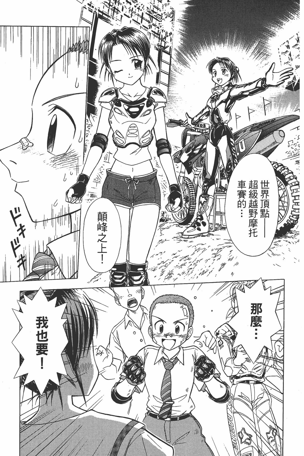 第1卷100
