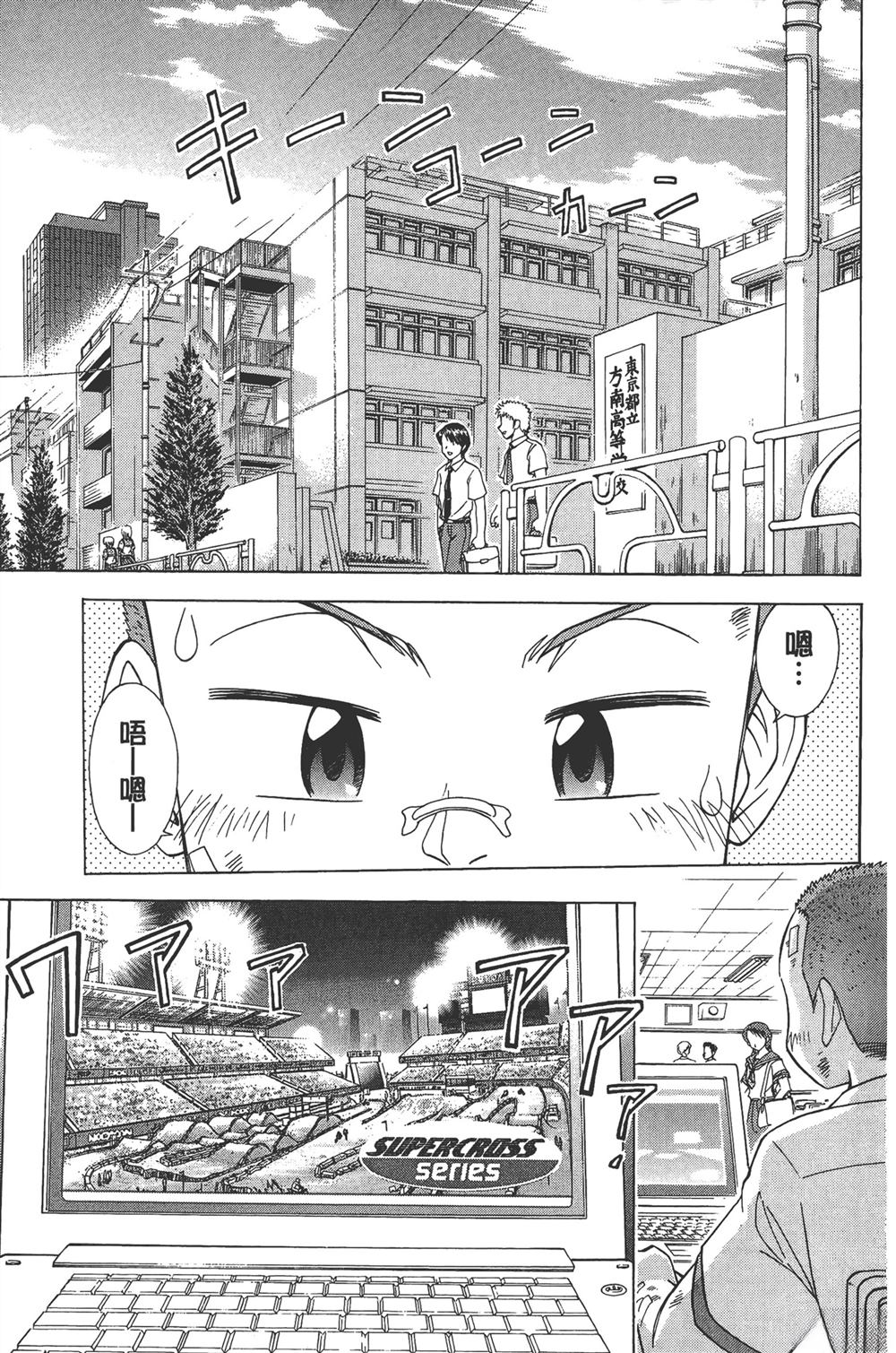 第1卷86
