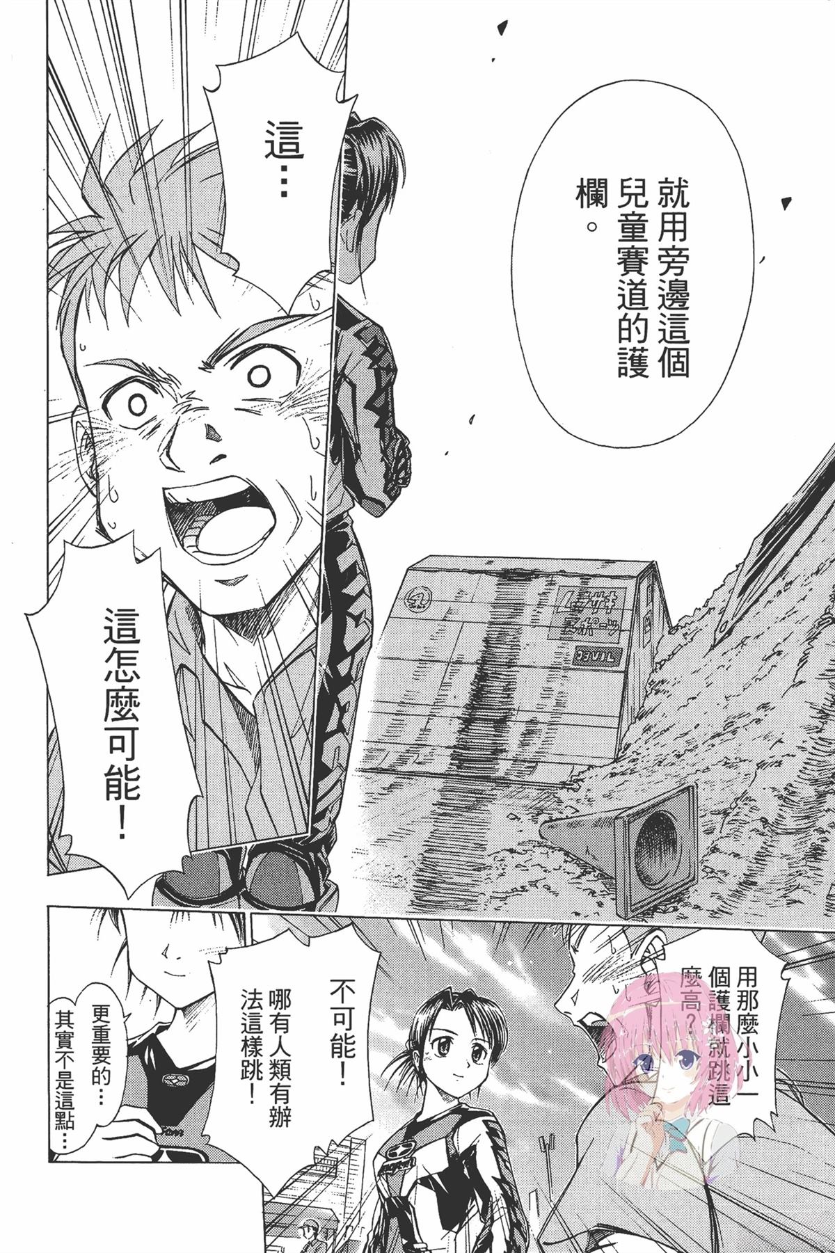 第1卷79