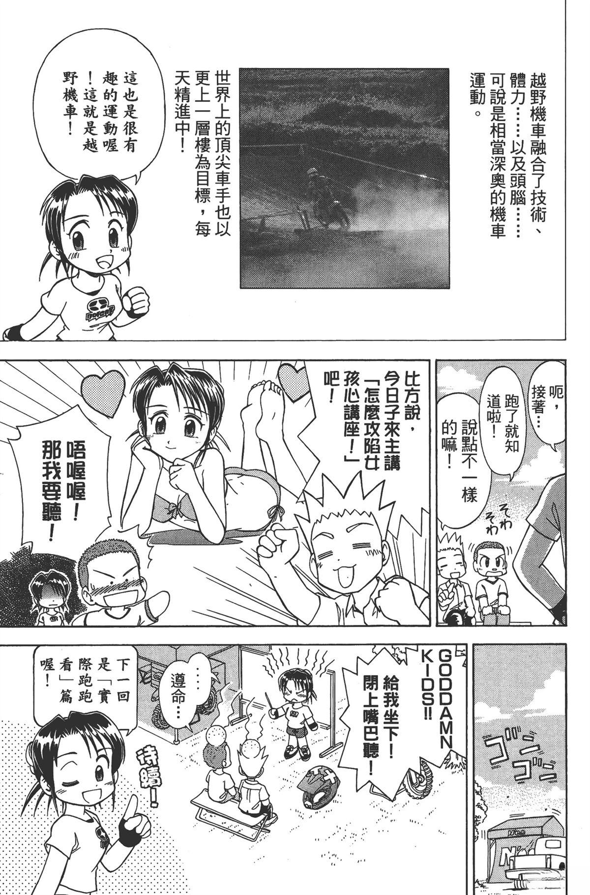第1卷202
