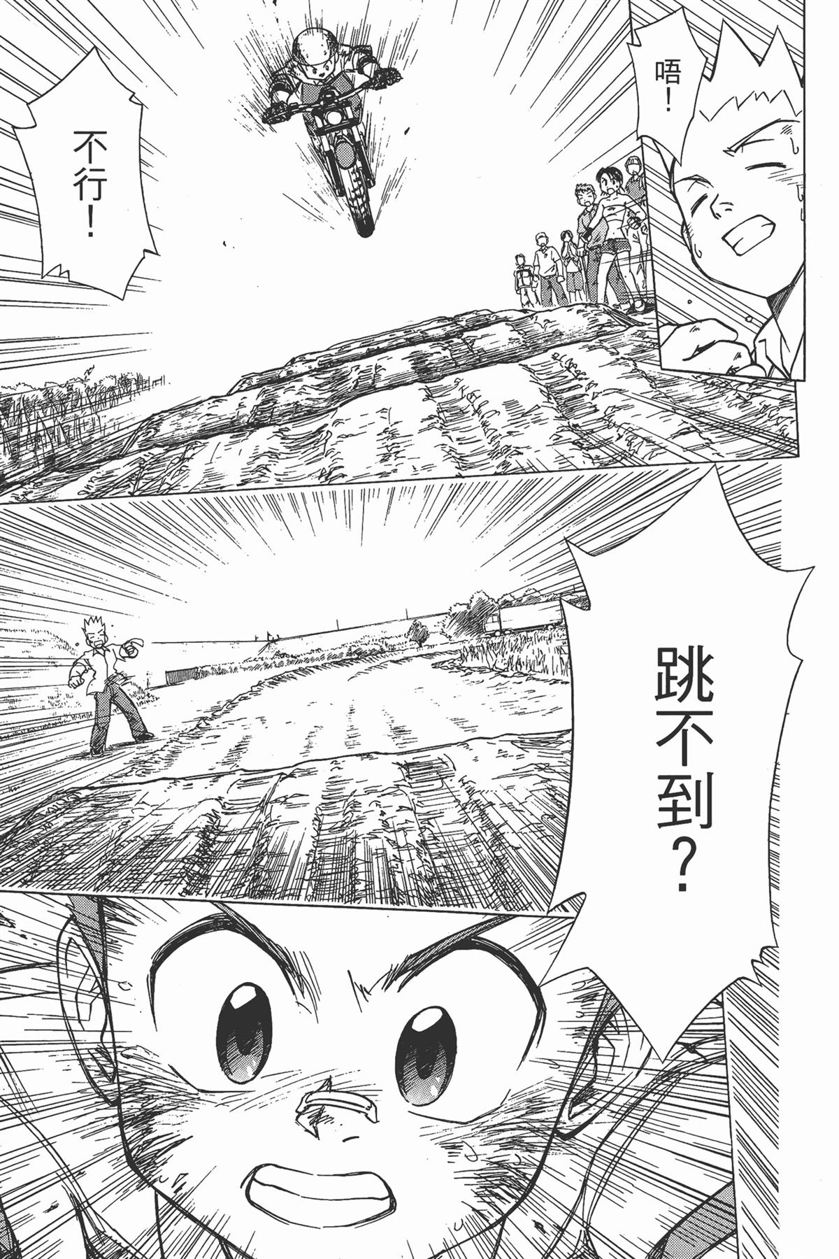 第1卷132