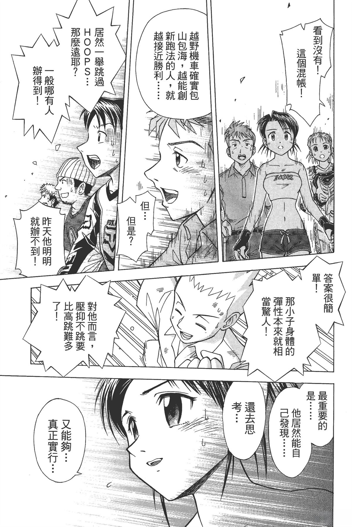 第1卷136