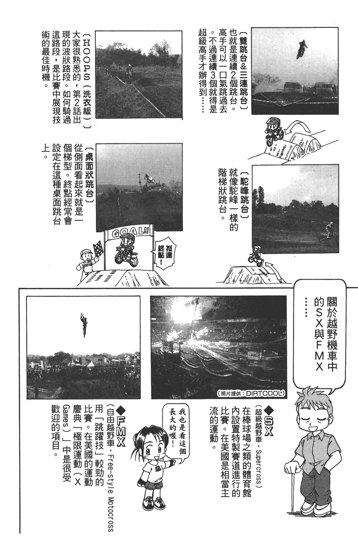 第1卷201
