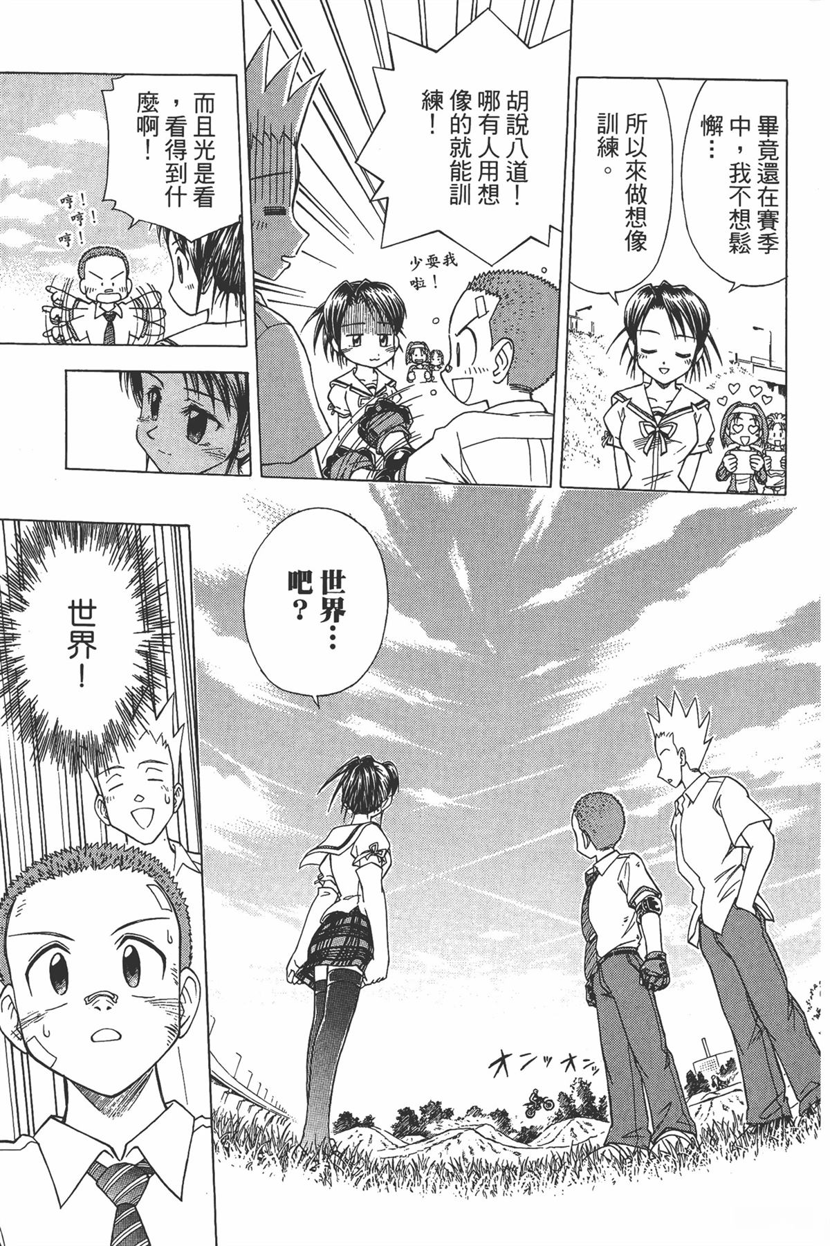 第1卷98