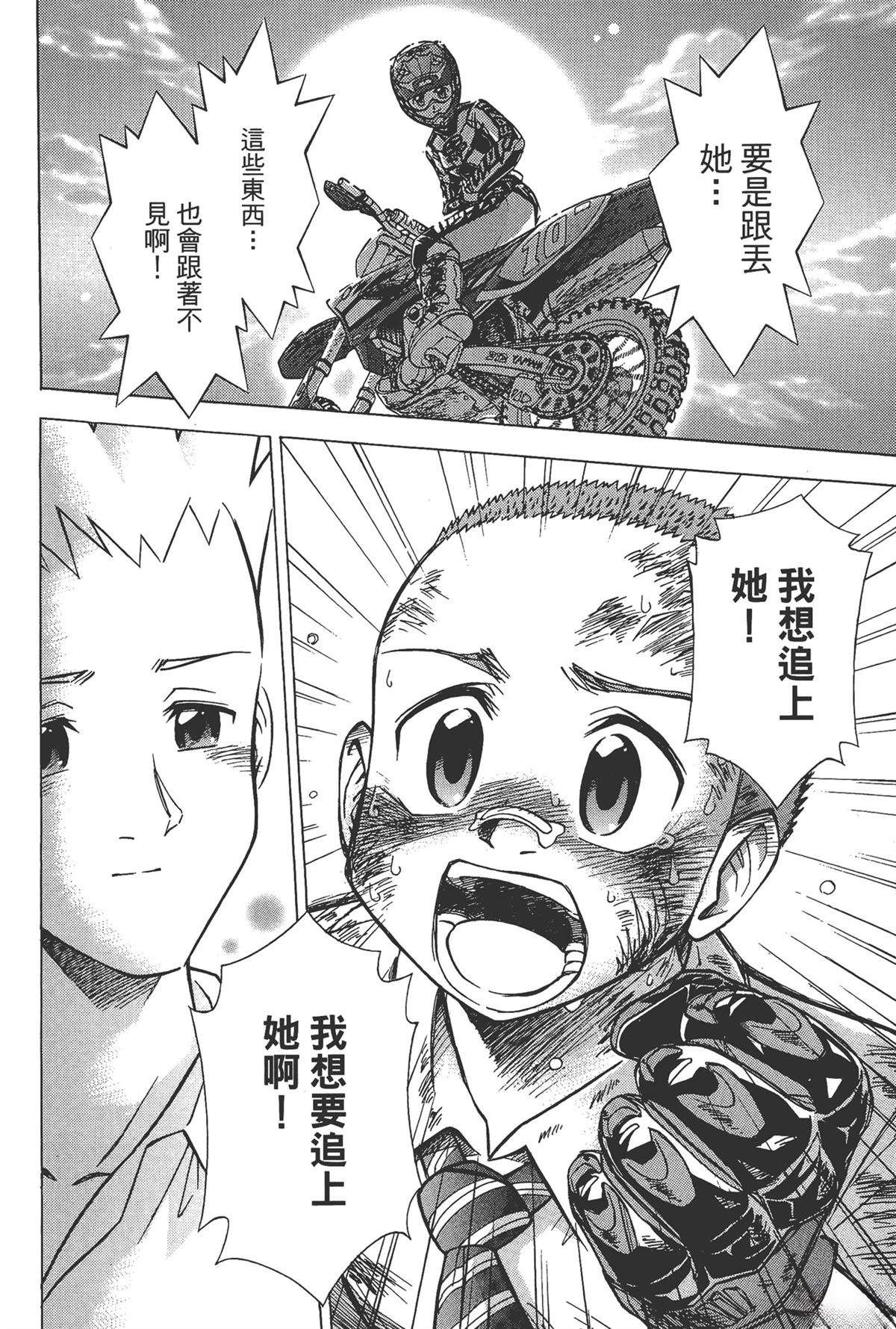 第1卷119