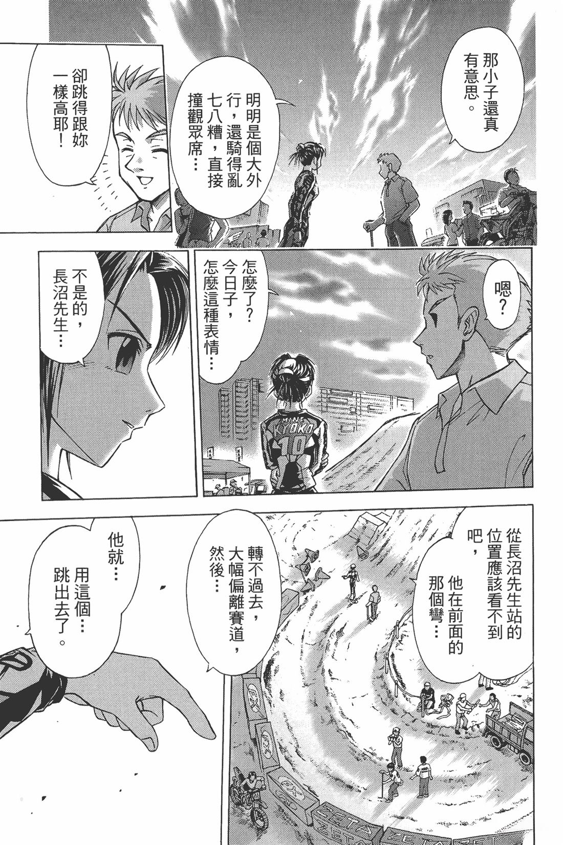 第1卷78