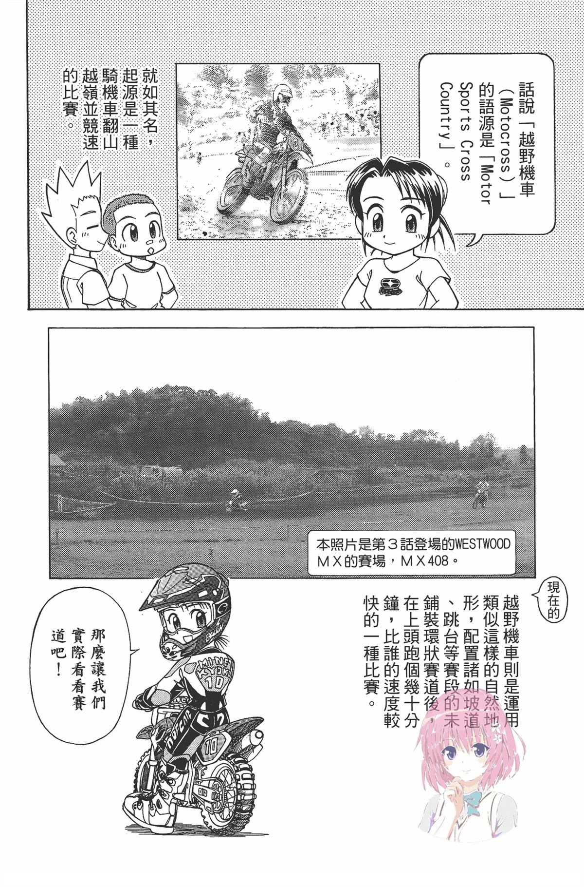 第1卷199