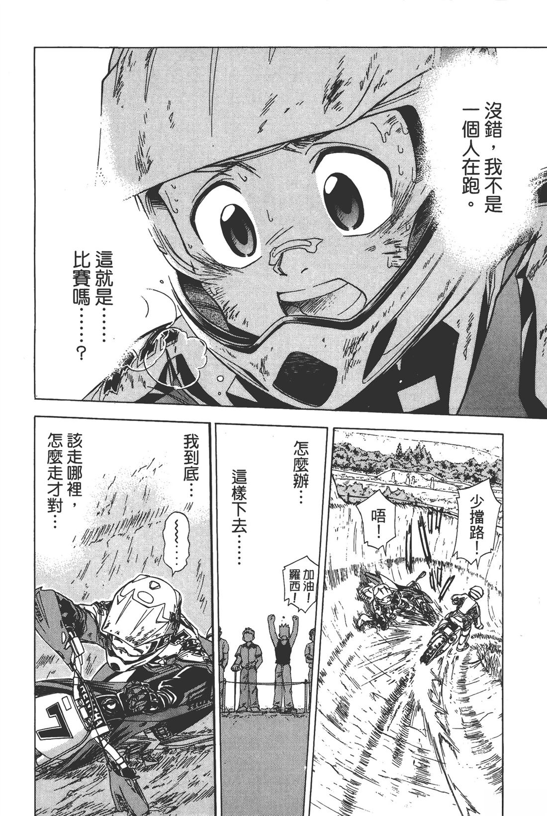 第1卷165