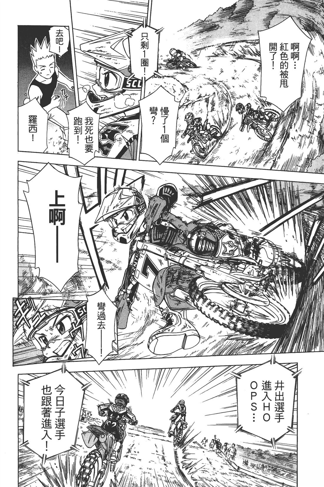 第1卷185