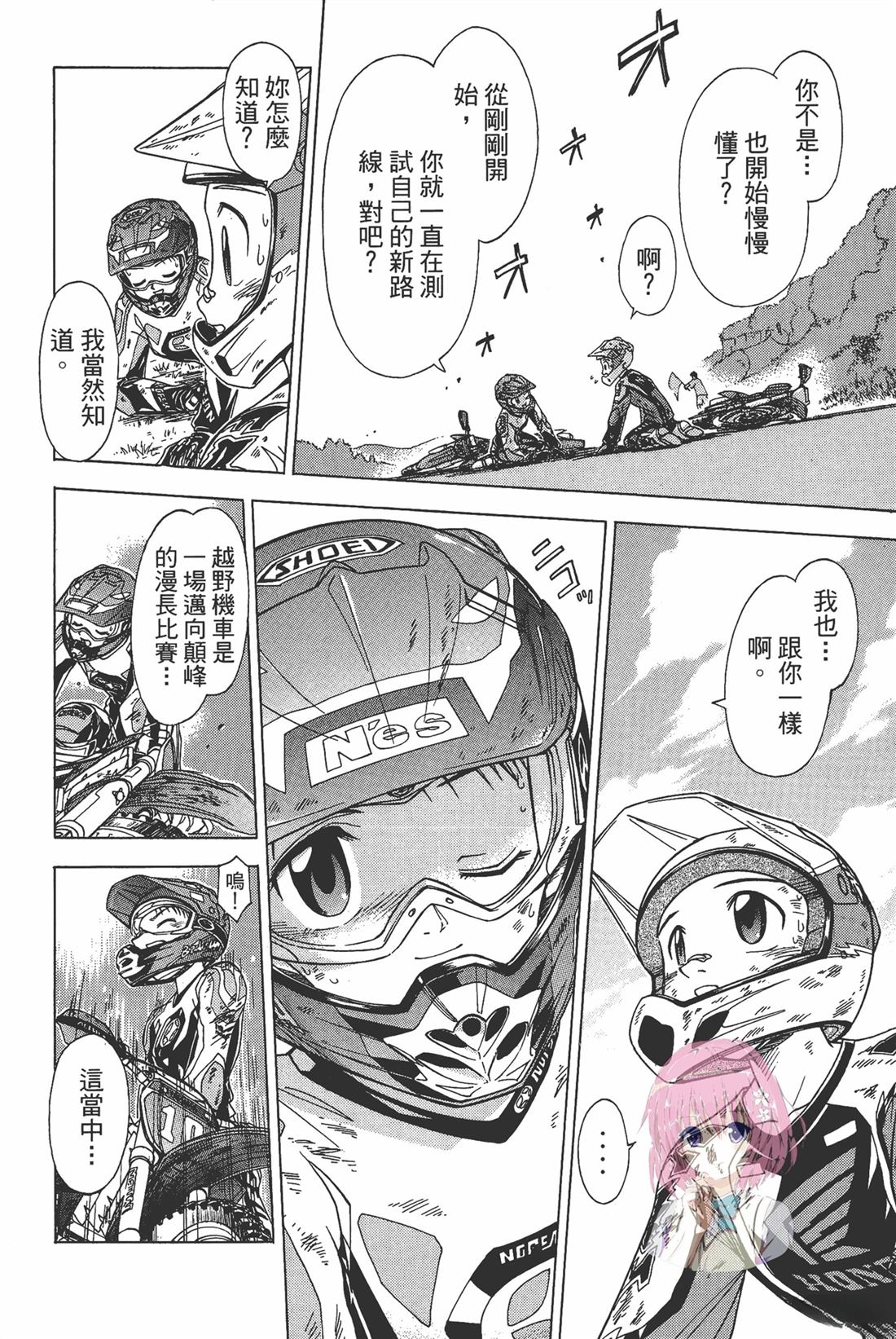 第1卷175