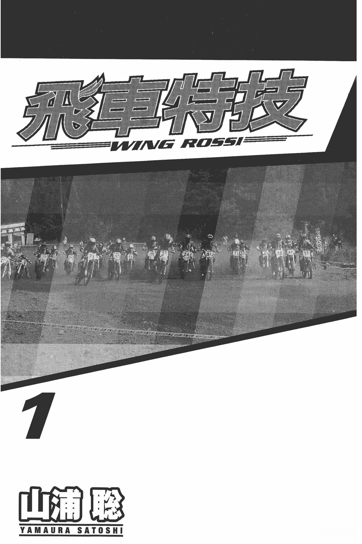 第1卷6